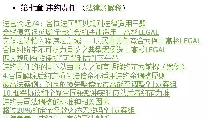 上汽大众申请基于大模型的向量知识库构建方法及系统专利利用大模型打造更适用的向量知识库